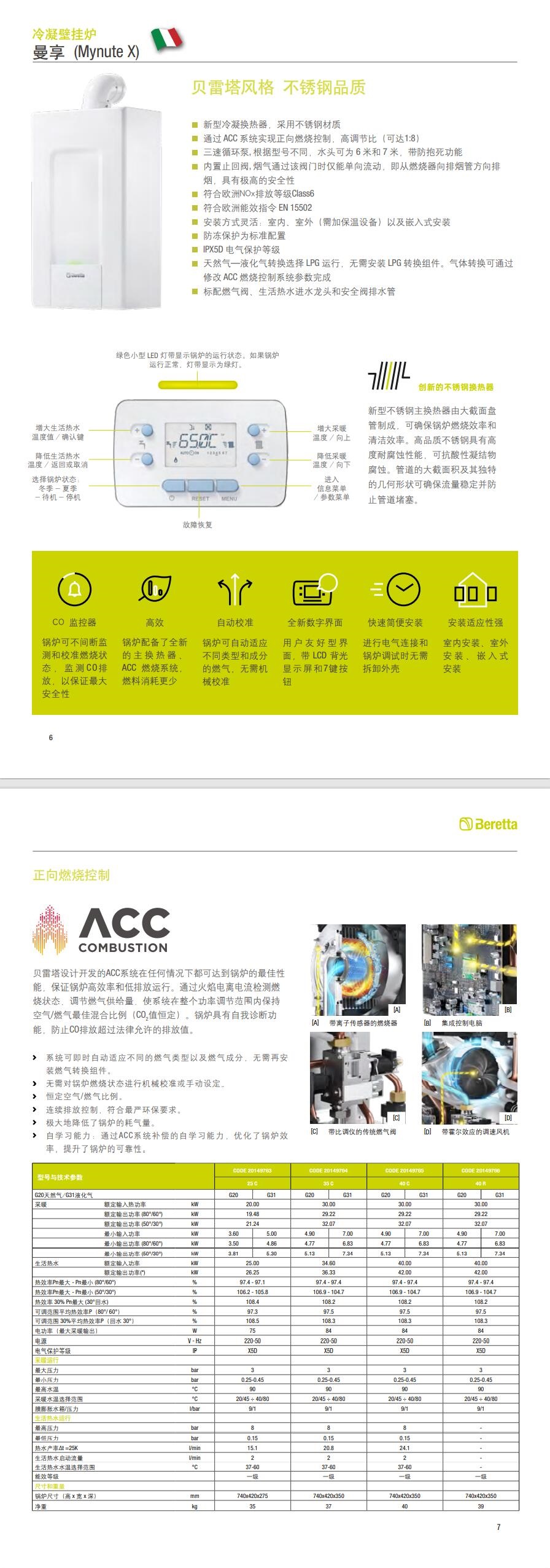 QQ截图20220506160614.jpg