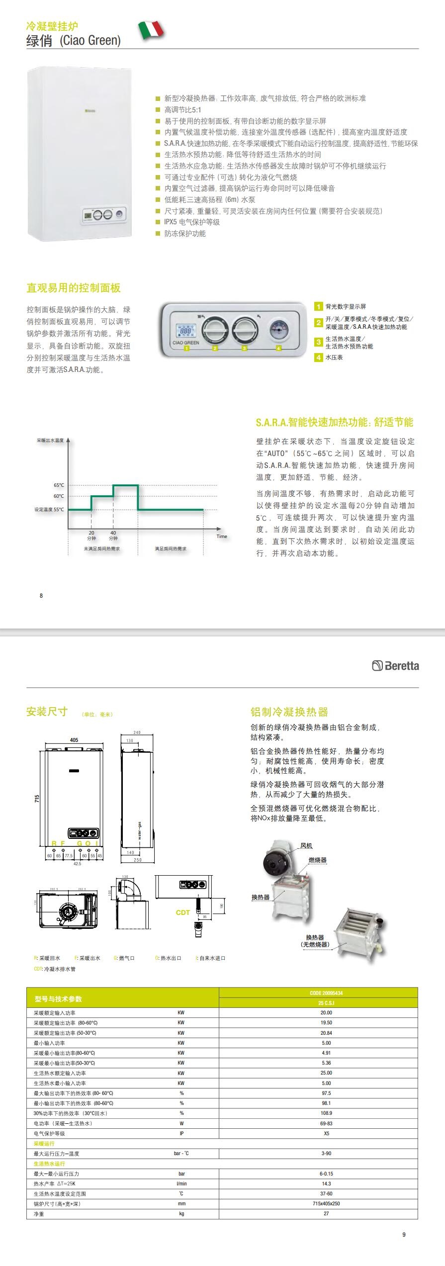 QQ截图20220506160705.jpg